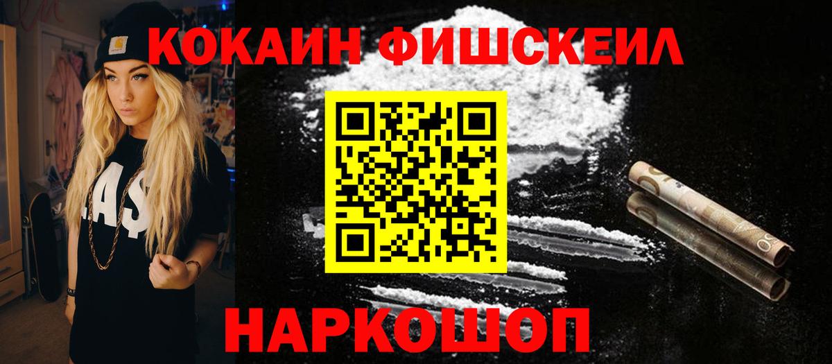 Кокаин VHQ  КОКАИН  Краснокаменск  Кокаин Columbia  Вход с VPN 