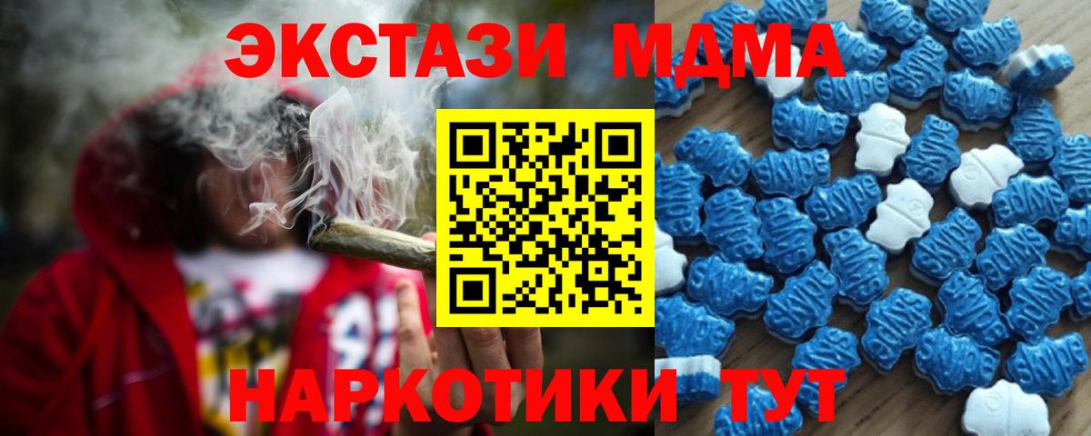 МАРИХУАНА  Краснокаменск  Меф МЯУ МЯУ кристаллы  Лсд 25  ГАШИШ  Экстази  КОКАИН  Вход с VPN  МЕТ  ГАШИШ 