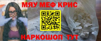 сатива Комсомольск-на-Амуре