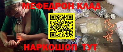 сатива Комсомольск-на-Амуре