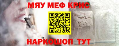 spice Коммунар