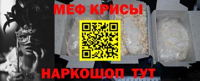 сатива Комсомольск-на-Амуре
