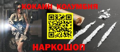 сатива Комсомольск-на-Амуре