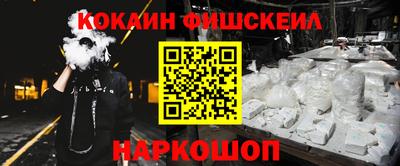 сатива Комсомольск-на-Амуре