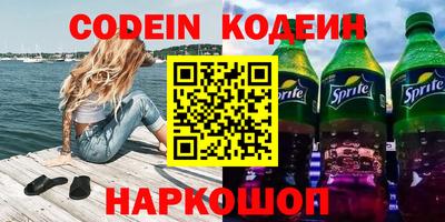 сатива Комсомольск-на-Амуре