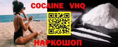 сатива Комсомольск-на-Амуре