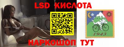 spice Коммунар
