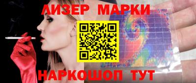 spice Коммунар