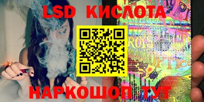 spice Коммунар
