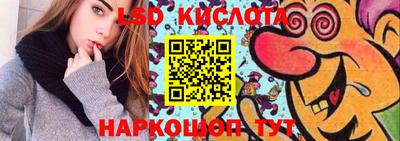 spice Коммунар