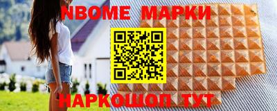 сатива Комсомольск-на-Амуре