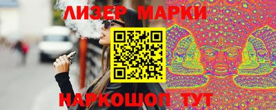 сатива Комсомольск-на-Амуре