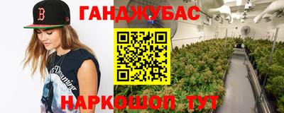 сатива Комсомольск-на-Амуре