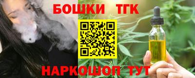 сатива Комсомольск-на-Амуре