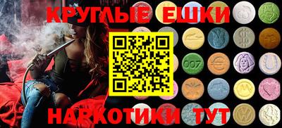 spice Коммунар
