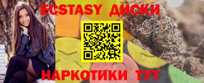сатива Комсомольск-на-Амуре