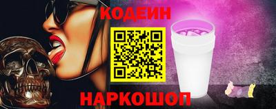 spice Коммунар