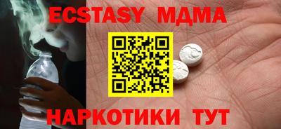 spice Коммунар
