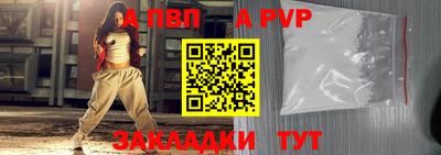 spice Коммунар