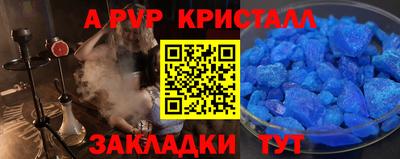 СК Конаково