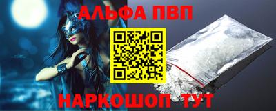сатива Комсомольск-на-Амуре