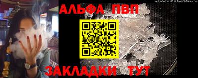 сатива Комсомольск-на-Амуре