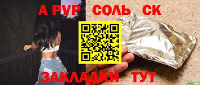spice Коммунар