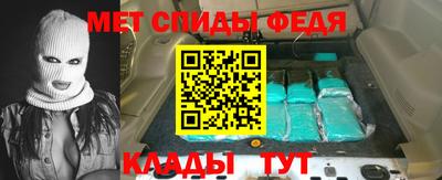 сатива Комсомольск-на-Амуре