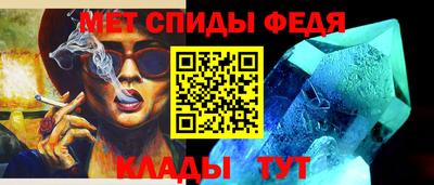 spice Коммунар