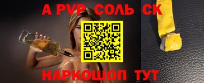 СК Конаково