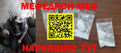 spice Коммунар
