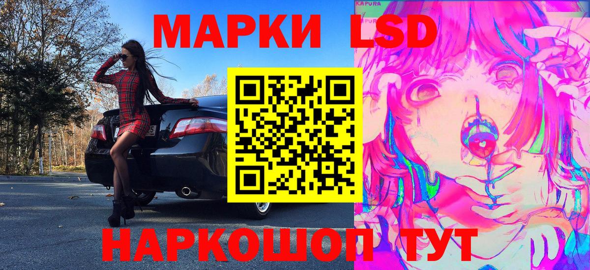 Краснокаменск  Марки 25I-NBOMe 1,8мг  Марки 25I-NBOMe  Вход с VPN 