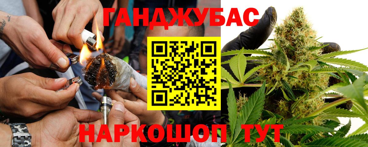 Шишки марихуана ГИДРОПОН  Каннабис семена  Вход с VPN  Краснокаменск 